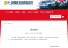 央视曝光!针对“低价团”等暑期游乱象,云南开展调查!