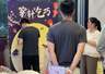 近700人齐聚！浪漫不止一点点…
