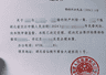 一份被指伪造落款日期的《承诺书》,引发20万元彩礼罗生门