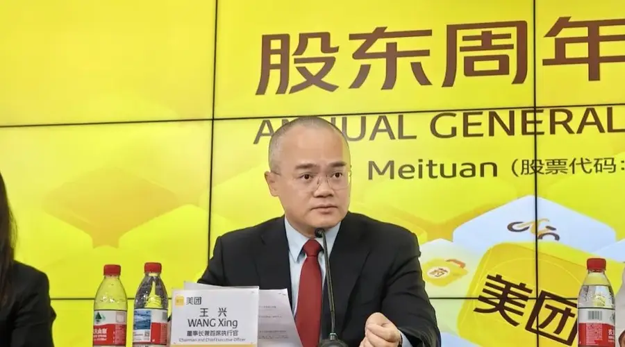 美团王兴,也有认错时