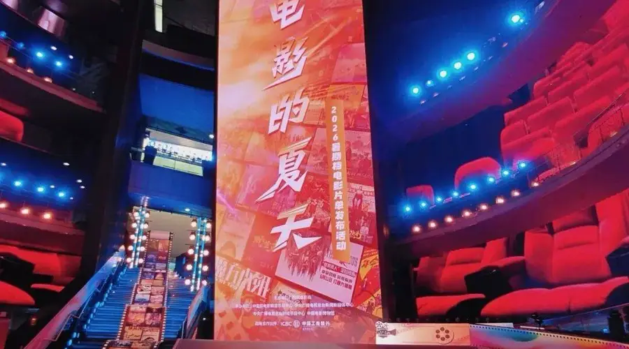 几十部新片扎堆定档,这个暑期档能“热”成什么样?
