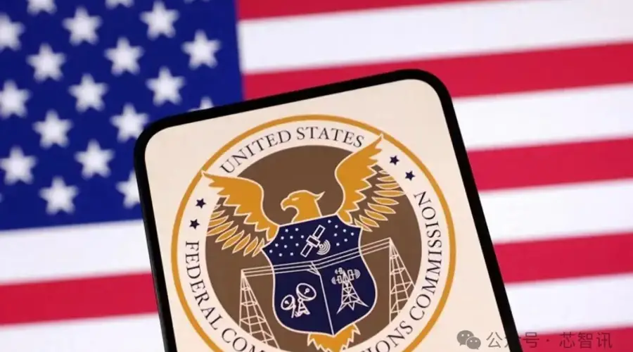 美国FCC再出新规:华为、中兴等旧款设备也被禁了!