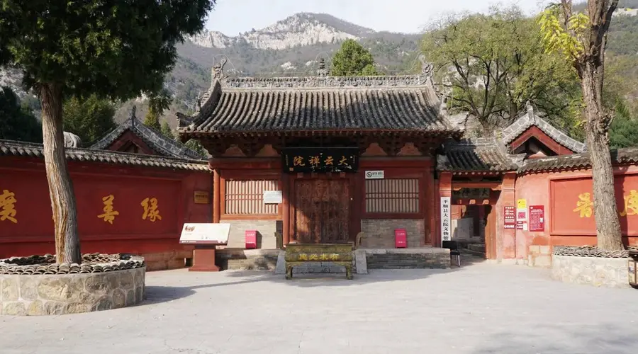 背包走山西，晋东南、晋中访古旅行（长治红旗渠源、大云院）