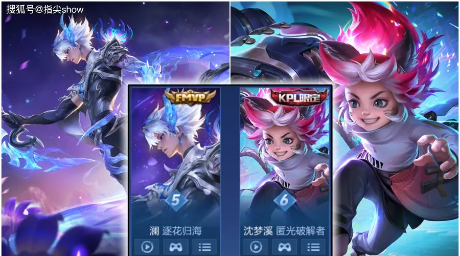 两大礼包上架立刻霸榜，7.4皮肤销量报告，不买战令你是真亏了