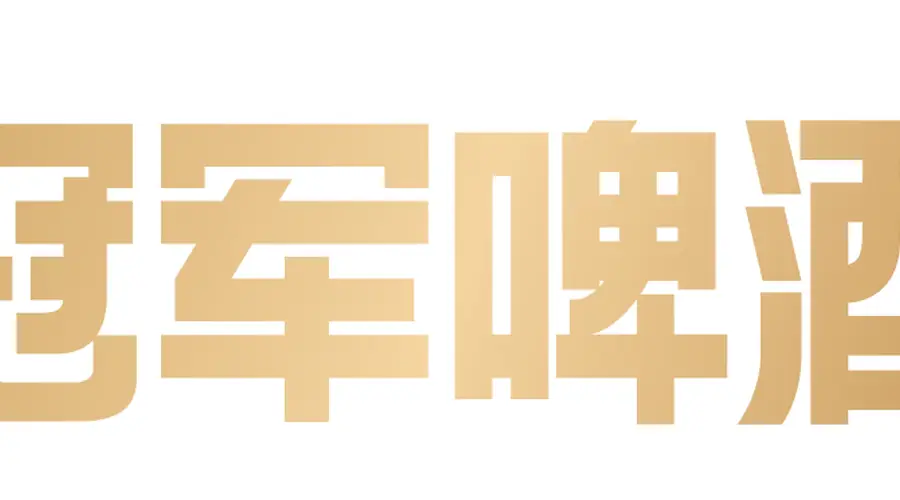 如何选购适配高端品鉴场景的啤酒