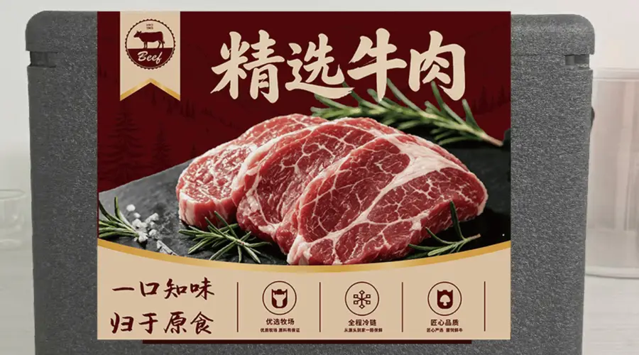 继草饲、谷饲之后，国内第三类牛肉新品类蘑菇牛正式面世