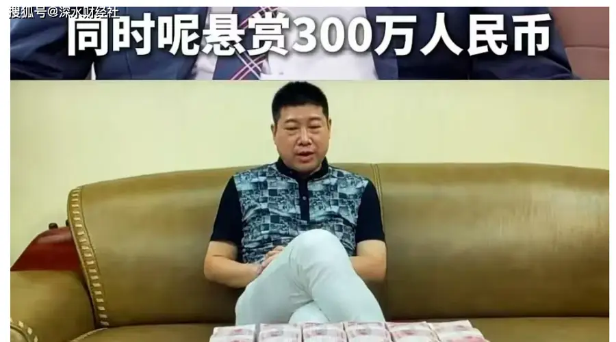 高端圈层“杀猪盘”:深圳富豪闪婚33天人财两空