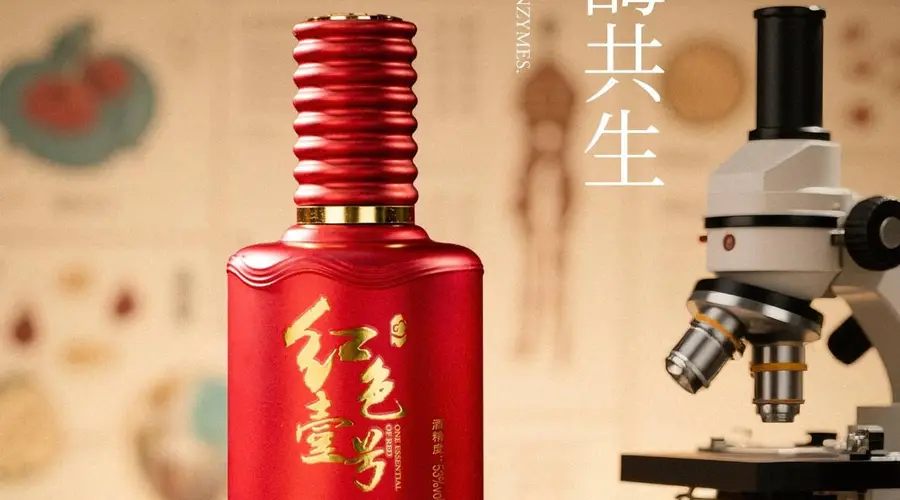 如何通过香气来品味一杯陈年老酒?