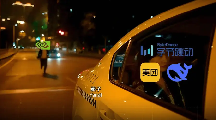 无英伟达无大模型?三大事件看懂中国AI算力分层突围