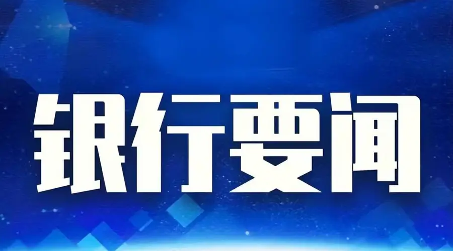 广发银行岳阳分行｜辣条“辣”出新消费，小零食成就大产业
