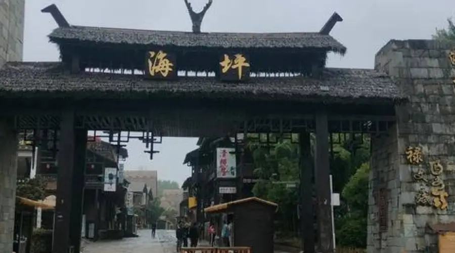 云贵印象(四):海坪,藏在乌蒙山间的彝风故里