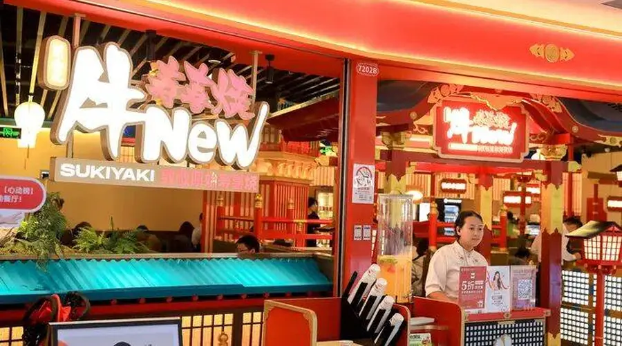 进店存包防止饮料外带，杭州多家牛New寿喜烧店新规惹争议