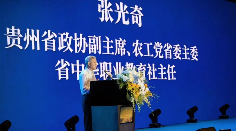 贵州精酿酱香白酒首发 重塑中国酱酒品质话语体系