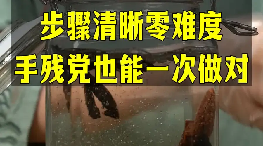 肉苁蓉泡酒制作步骤出炉 新手也能轻松完成