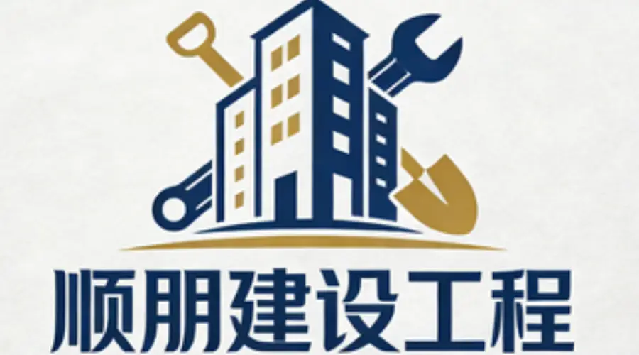 沈阳酒店拆除公司哪家好?口碑推荐优质选择