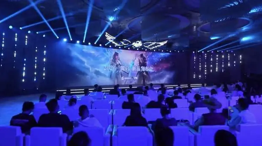 永恒之塔2》发布会现场 上海会议厅双子塔亮灯瞬间 全场百人起立鼓掌