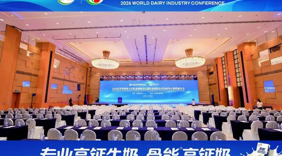 2026世界奶业大会落幕 伊利凭骨能高钙奶更新高钙标准