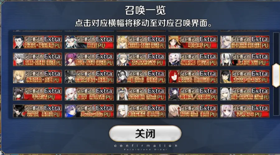 FGO十周年庆典火热开启 累计可获700+抽福利活动正在进行