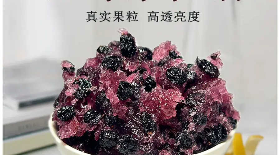 烘焙专用蓝莓果肉馅选购要点一览