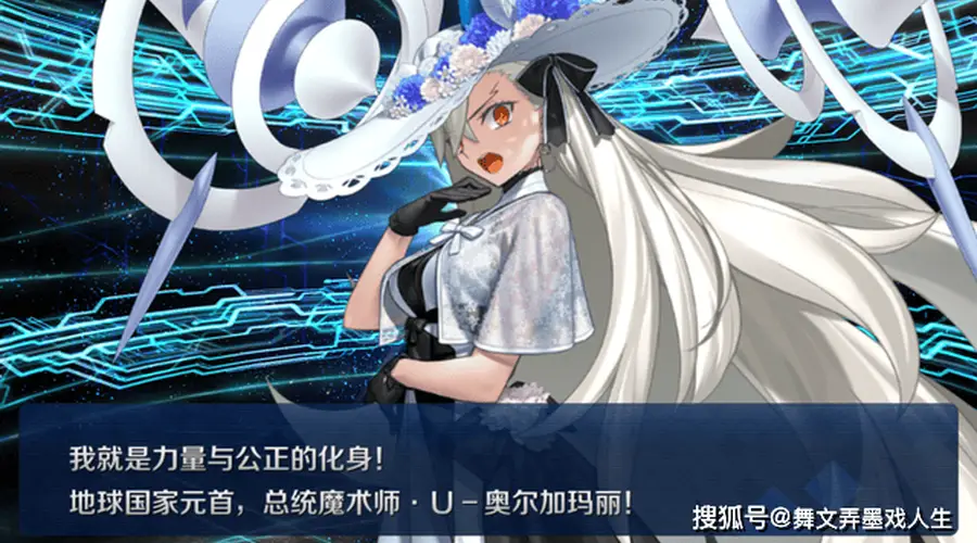 FGO十周年从者奥尔加玛丽实战价值明确 不同宝数适配玩家群体不同