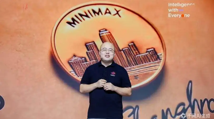 MiniMax深陷生存竞争 性能成本双优方站稳AI赛道