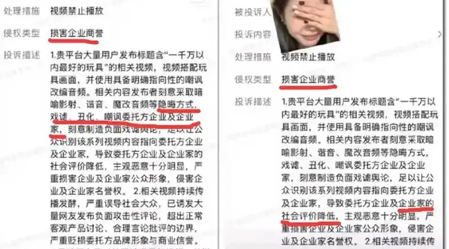 竹知了因华为相关投诉引发关注 李楠评大公司公关心态扎心