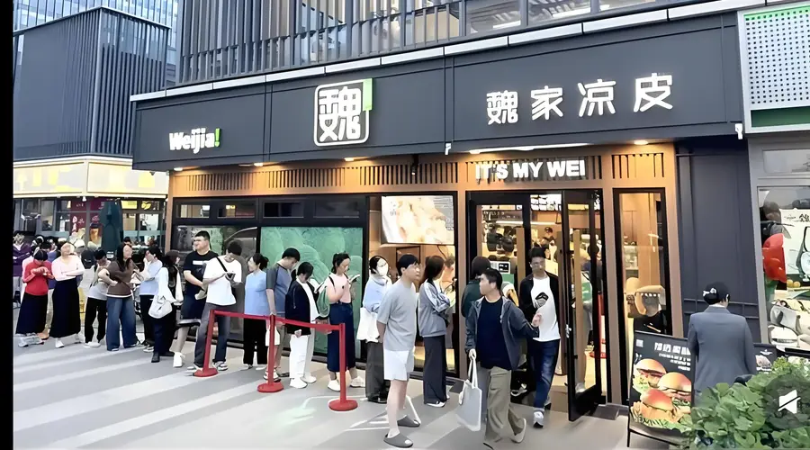 2025魏家凉皮涨价 全国门店293家年营收30亿