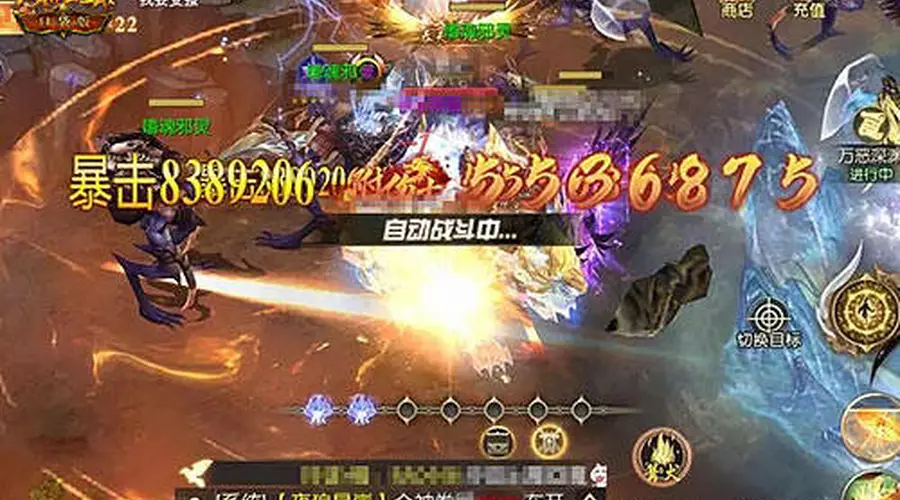 魔域口袋版》万域争锋开启 全服玩家同场冲榜燃爆