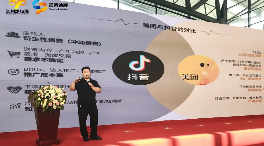 7月烘焙渠道洗牌：线上反超线下 前美团人王鹏携连锁饼房策略亮相