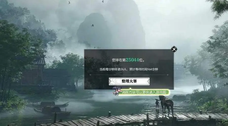 PDD 空降畅玩服冲击榜一,细数嫖老师和逆水寒的八年恩怨
