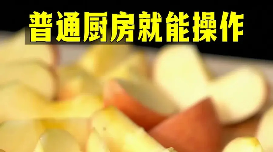 苹果酒的酿制方法全程不用特殊工具，好操作