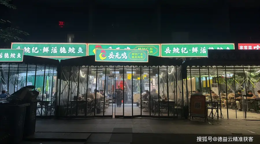 杭州好吃的广州菜系在哪？2026年中山脆肉鲩火锅寻味指南