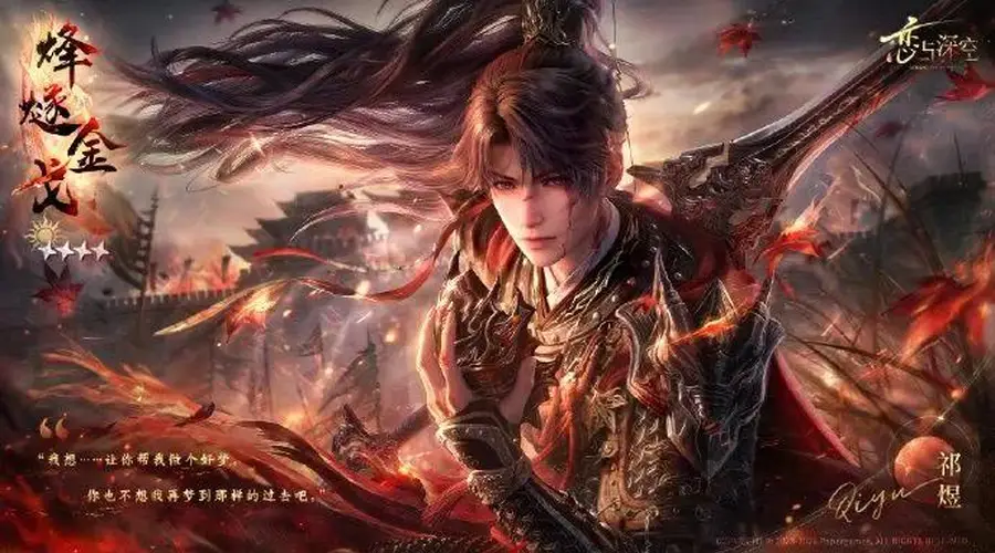 中国的“纸片人老公”，正在征服全世界