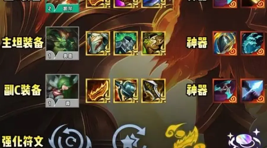 金铲铲S18赛季开启！赛季T0版本答案阵容，助力强势上分冲上大师！