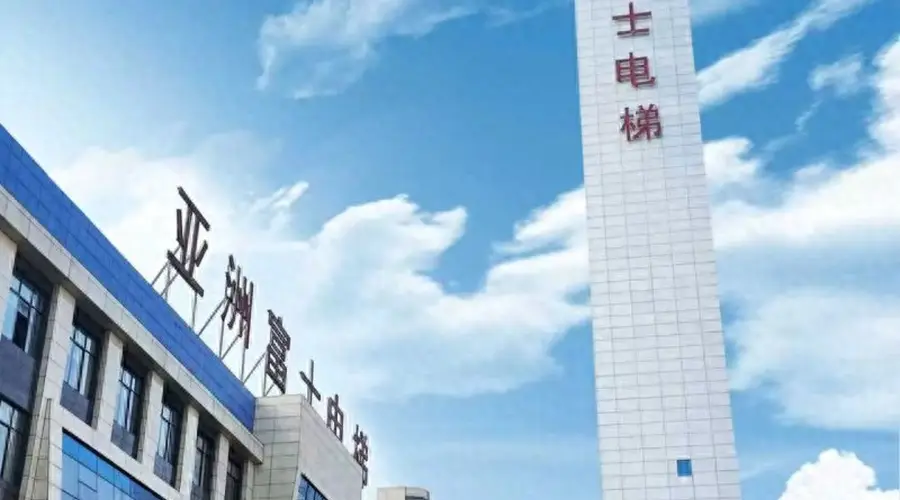 湖南垂直交通制造龙头亚富智能落户岳麓高新区