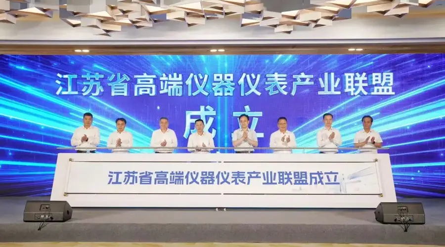 苏州工业园区高端仪器仪表产业高质量发展推进会举行
