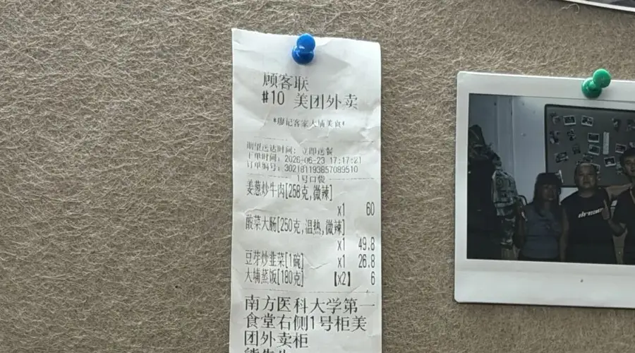 广州老板娘被7年熟客博士生邀请拍毕业照:忙疯了;学生回应:暂时不在广州,拍照时间推迟