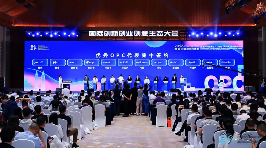 AI时代迎来“单人成军” 重庆南岸抢抓“一人公司”新风口