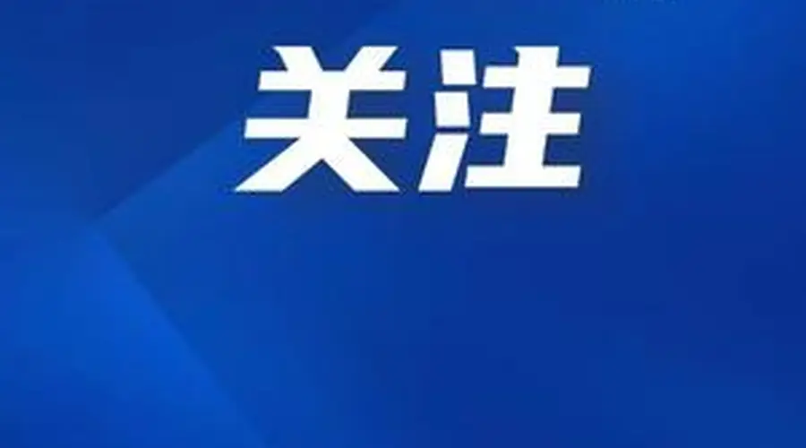 最新!2026年成都市“5+2”区域中考分数线划定