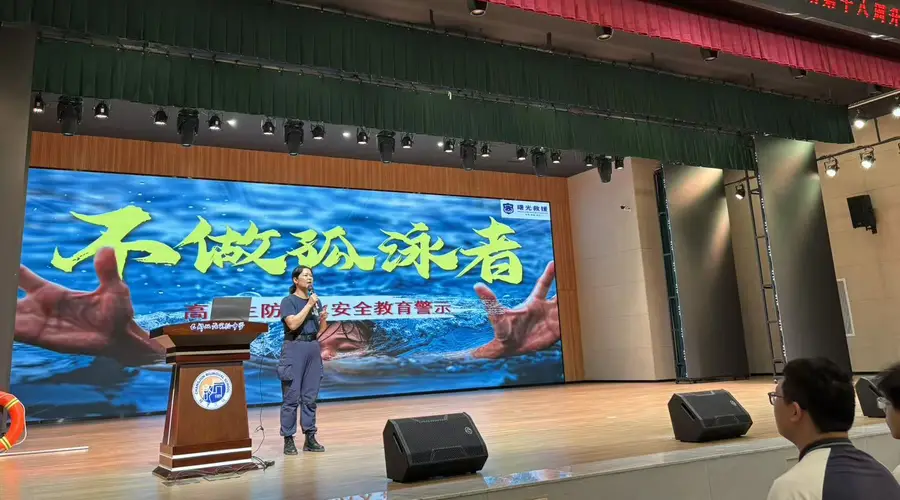 “能不能一个人去水边?”“不能!”长沙曙光救援队进校园,这堂生命课“因人施教”