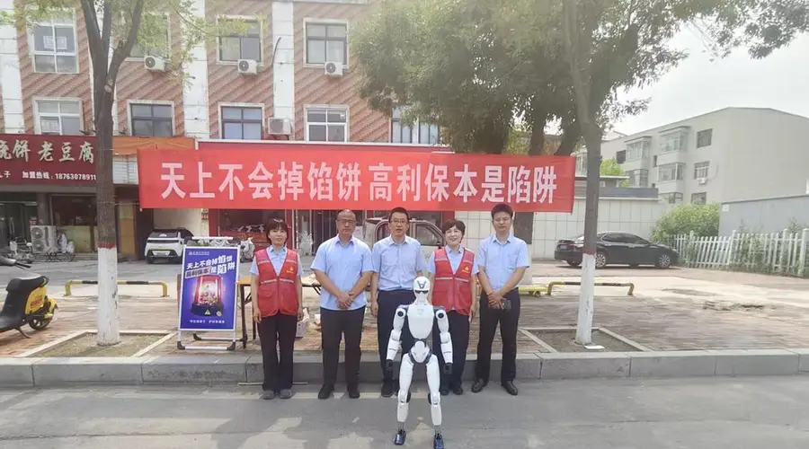 智能机器人“上岗”宣传,阳信农商银行筑牢防非“防火墙”
