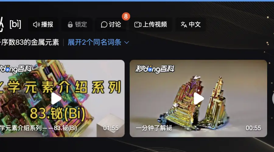 一种做了几百年胃药的金属，卡住了光模块的“脖子”