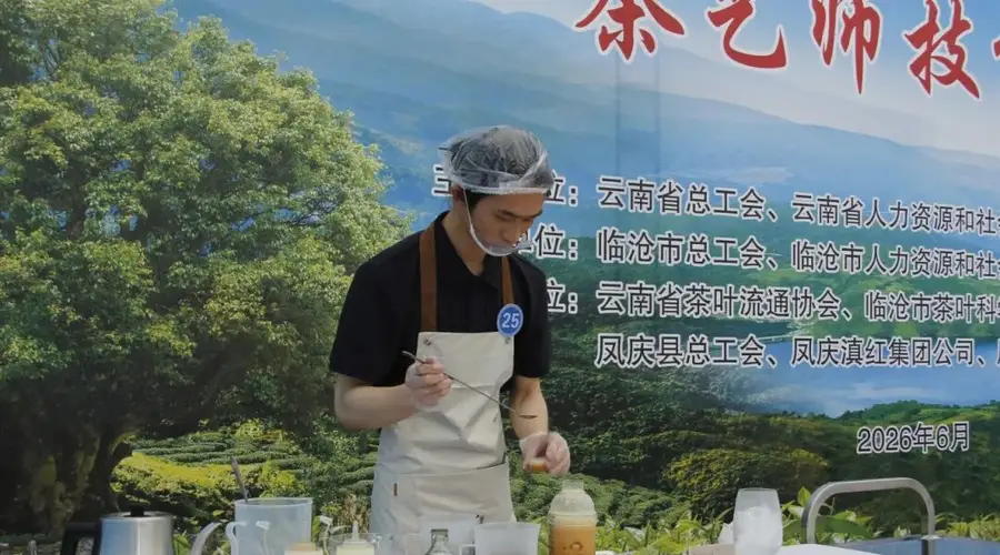 这场茶艺比拼，比出更美茶味！
