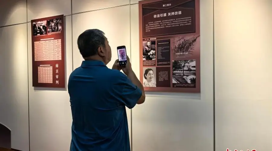 铭记历史守望和平 哈尔滨展出新中国审判日本战犯史实
