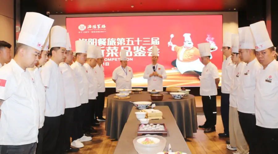 洛阳餐旅第五十三届创新菜品鉴会举行,开启夏日美食盛宴