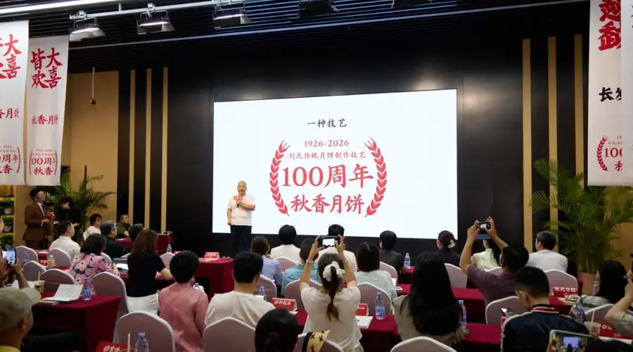 秋香食品重启百年老字号品牌布局中式点心赛道