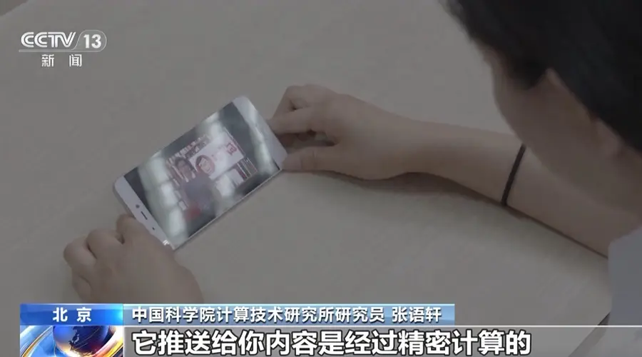 短视频越刷越停不下来?专家:根源在大脑奖赏机制
