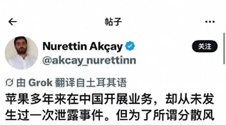 得罪苹果,赢得网民!印度泄光iPhone18全套机密,全网民连连感谢