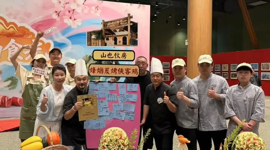 山也伙房“烽烟炭烤侠客鸡”获评“侠义延庆”头牌菜——