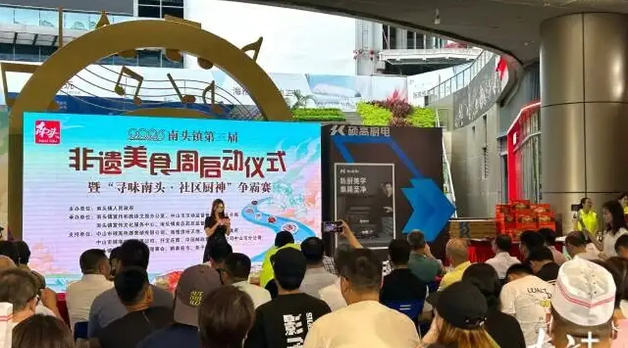“社区厨神”现场争霸！这个非遗美食周烟火升腾